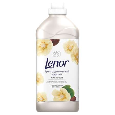 Кондиционер для белья Lenor масло ши 1785мл