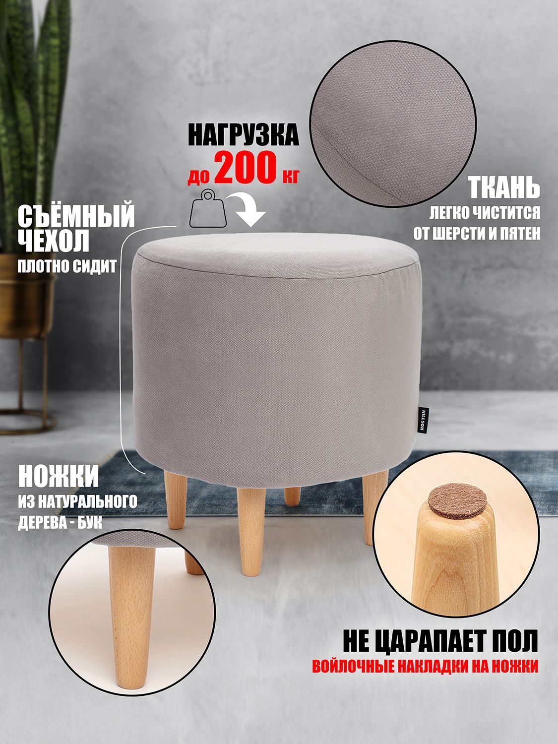 Пуфик для комнаты HILLSON Oro prt930 - фото 3