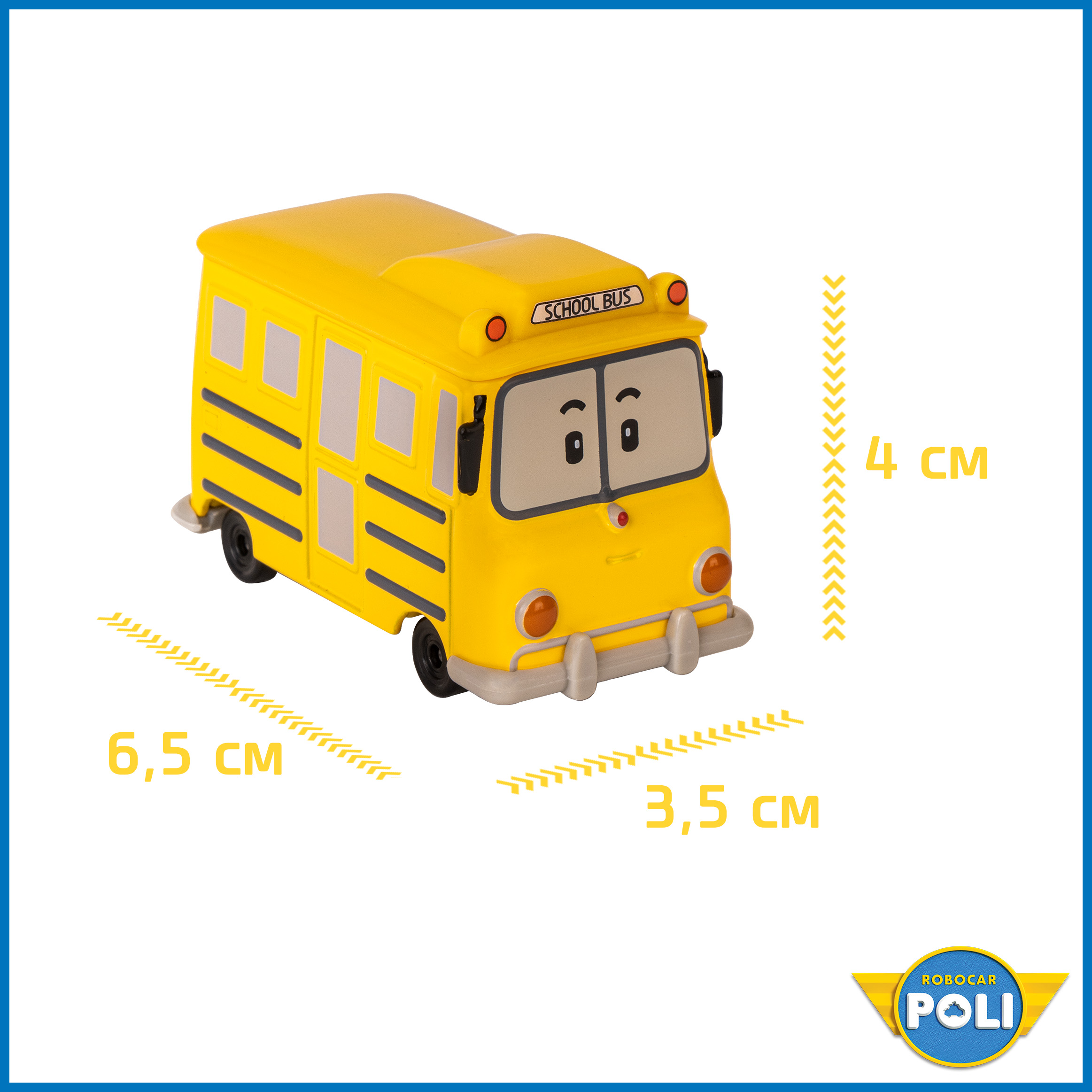 Металлическая машинка РОБОКАР ПОЛИ Скулби, 6 см MRT-0610 - фото 4