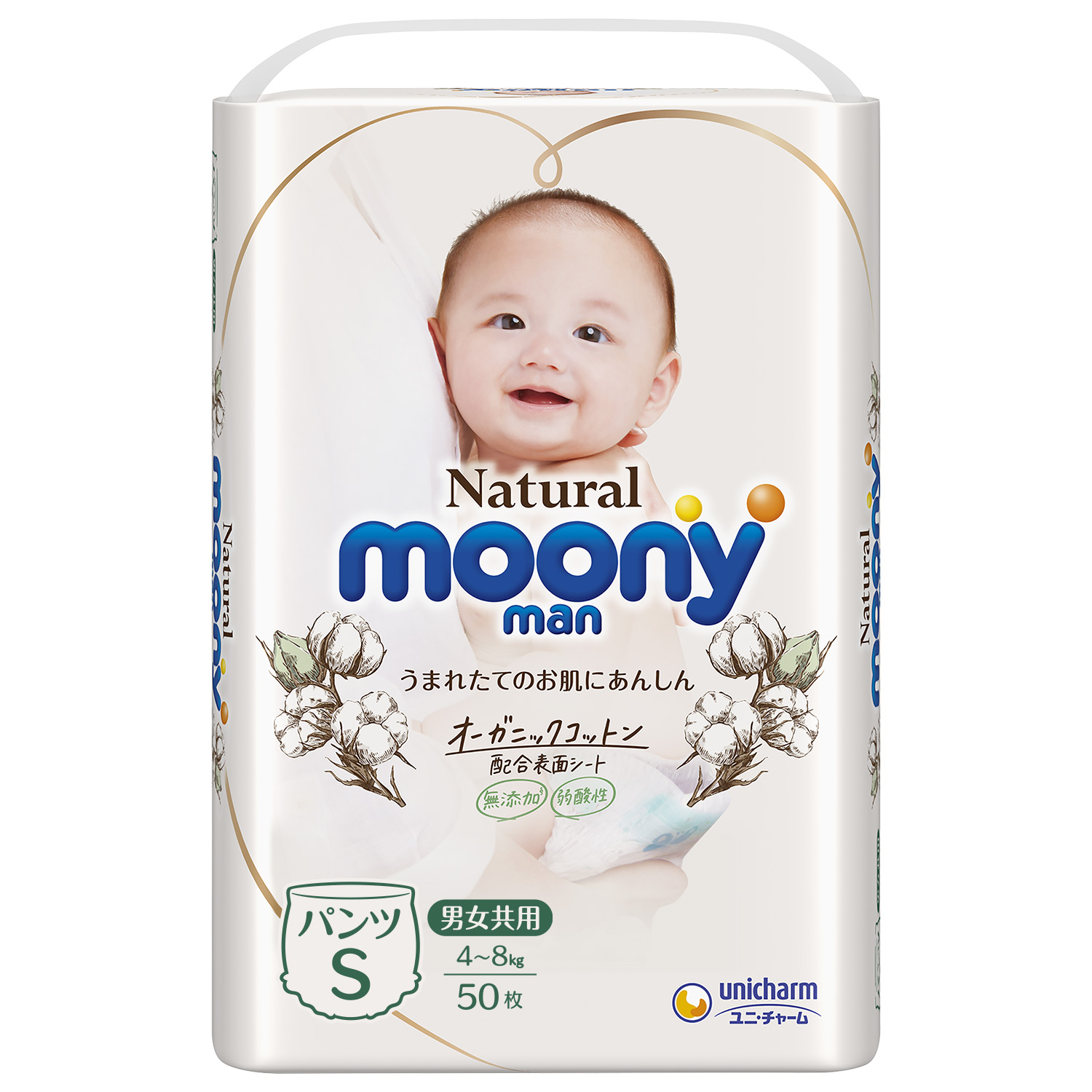 Подгузники-трусики Moony Organic S 4-8кг 50шт - фото 3