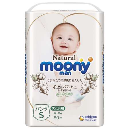 Подгузники-трусики Moony Organic S 4-8кг 50шт