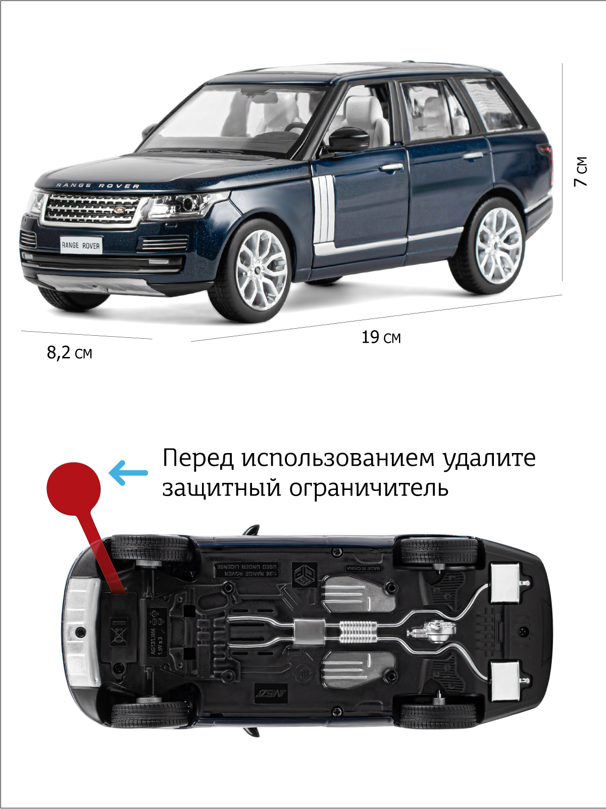 Автомобиль АВТОпанорама JB1200126 - фото 4