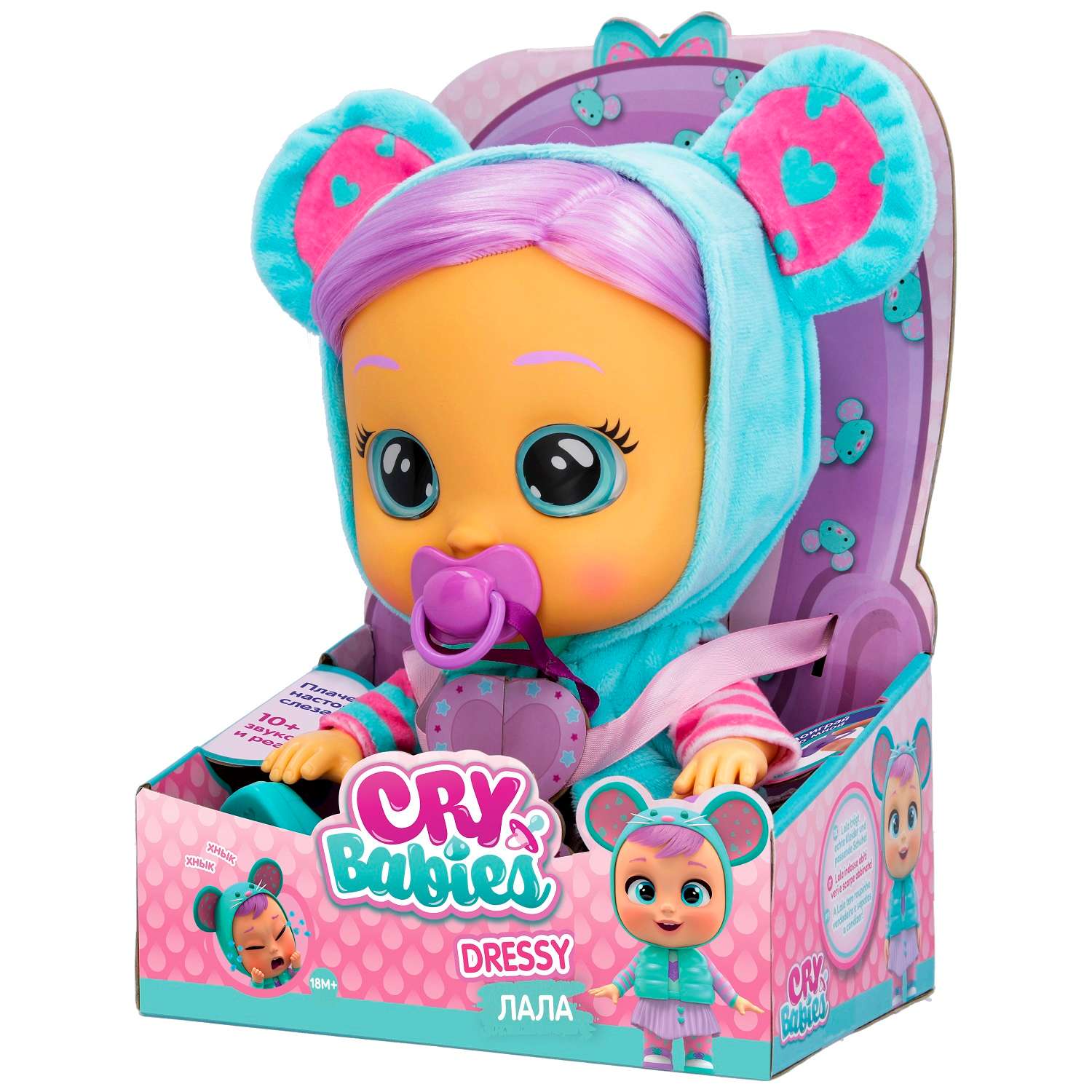 Кукла Cry Babies Dressy Лала интерактивная 40888 40888 - фото 4