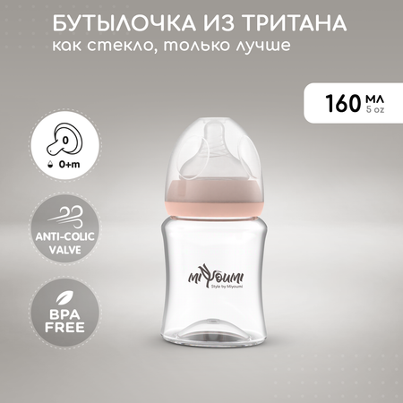 Бутылочка Miyoumi Anti-Colic 160 мл 1 шт.