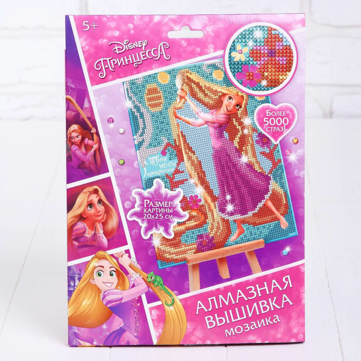 Вышивка алмазная Disney для детей«Твои мечты прекрасны»Принцессы: Рапунцель. 20 х 25 - фото 3