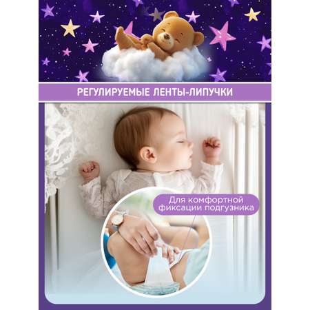 Подгузники Teddy Baby Easy