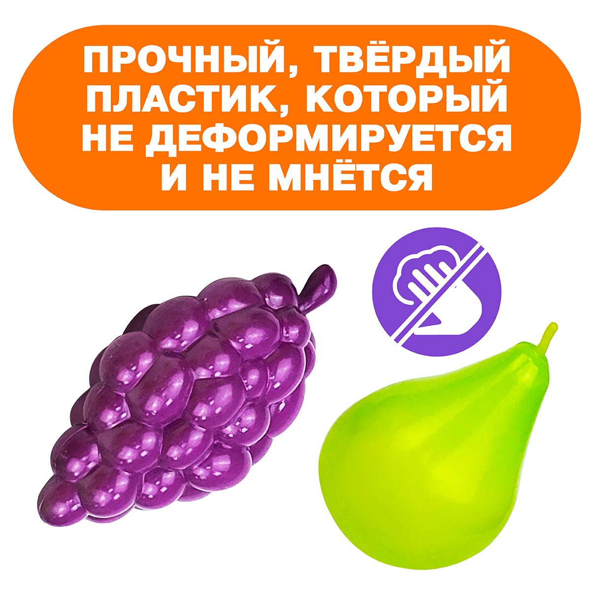 Игровой набор СТРОМ продукты - фото 3