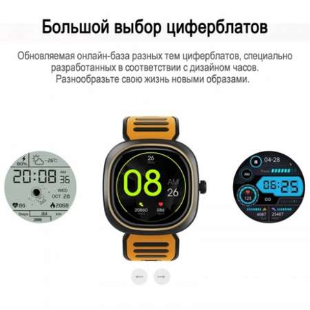 Фитнес-браслет BandRate Smart BRSD11BBY с фитнес-трекероми и женским календарем