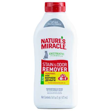 Уничтожитель пятен и запахов Natures Miracle JFC для кошек S and O Remover универсальный 946мл