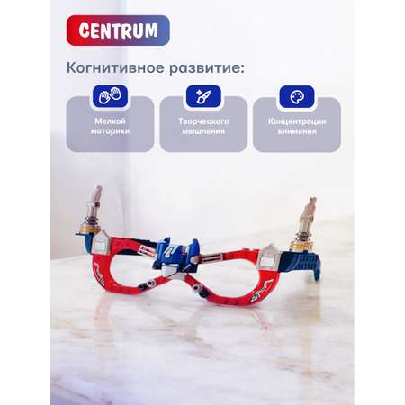 Конструктор для мальчиков CENTRUM Очки