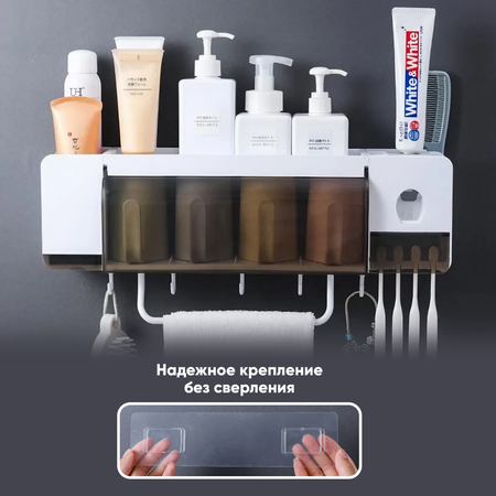 Органайзер для ванной комнаты oqqi 4 держателя для зубных щеток