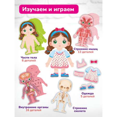 Пазл ON TIME 3D