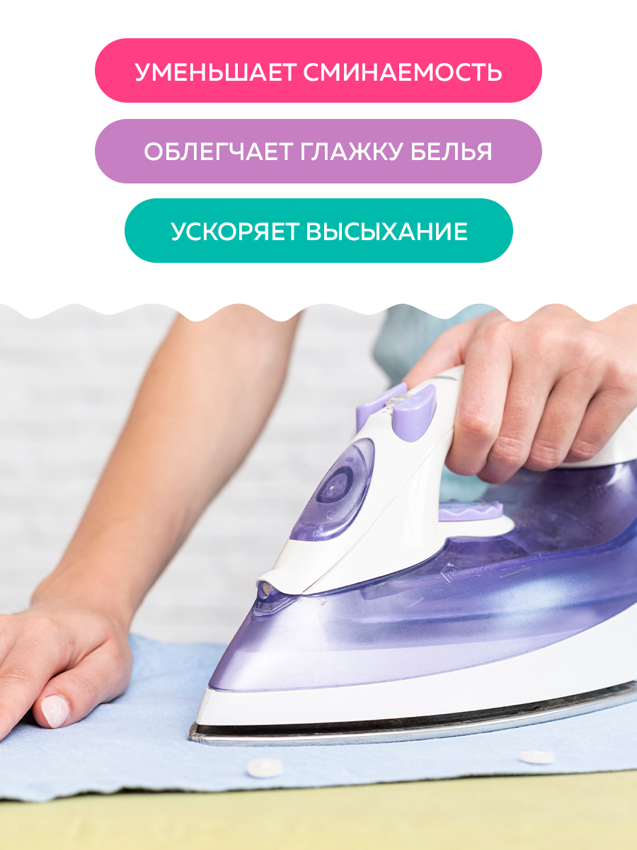 Кондиционер для белья МАМА ПОСТИРАЛА 5 литров концентрат гипоаллергенный - фото 3