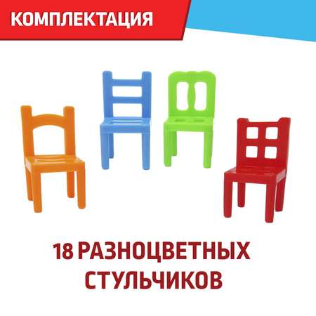 Настольная игра Лас Играс KIDS «На 4 ногах» 18 стульев 8 цветов