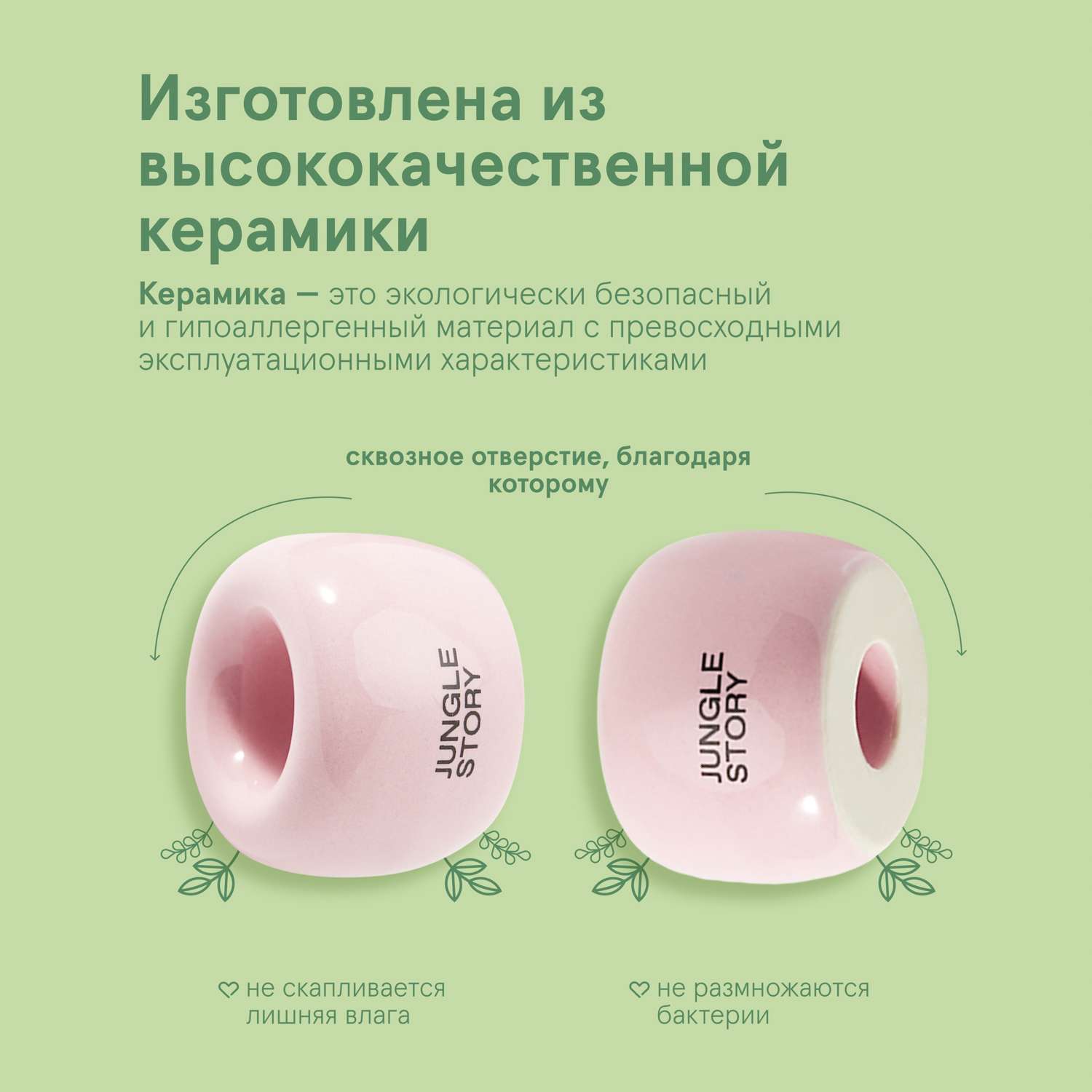 Подставка для зубных щеток Jungle Story керамическая розовая - фото 3