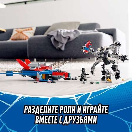 Конструктор LEGO Super Heroes Реактивный самолет Человека-паука против Робота Венома 76150