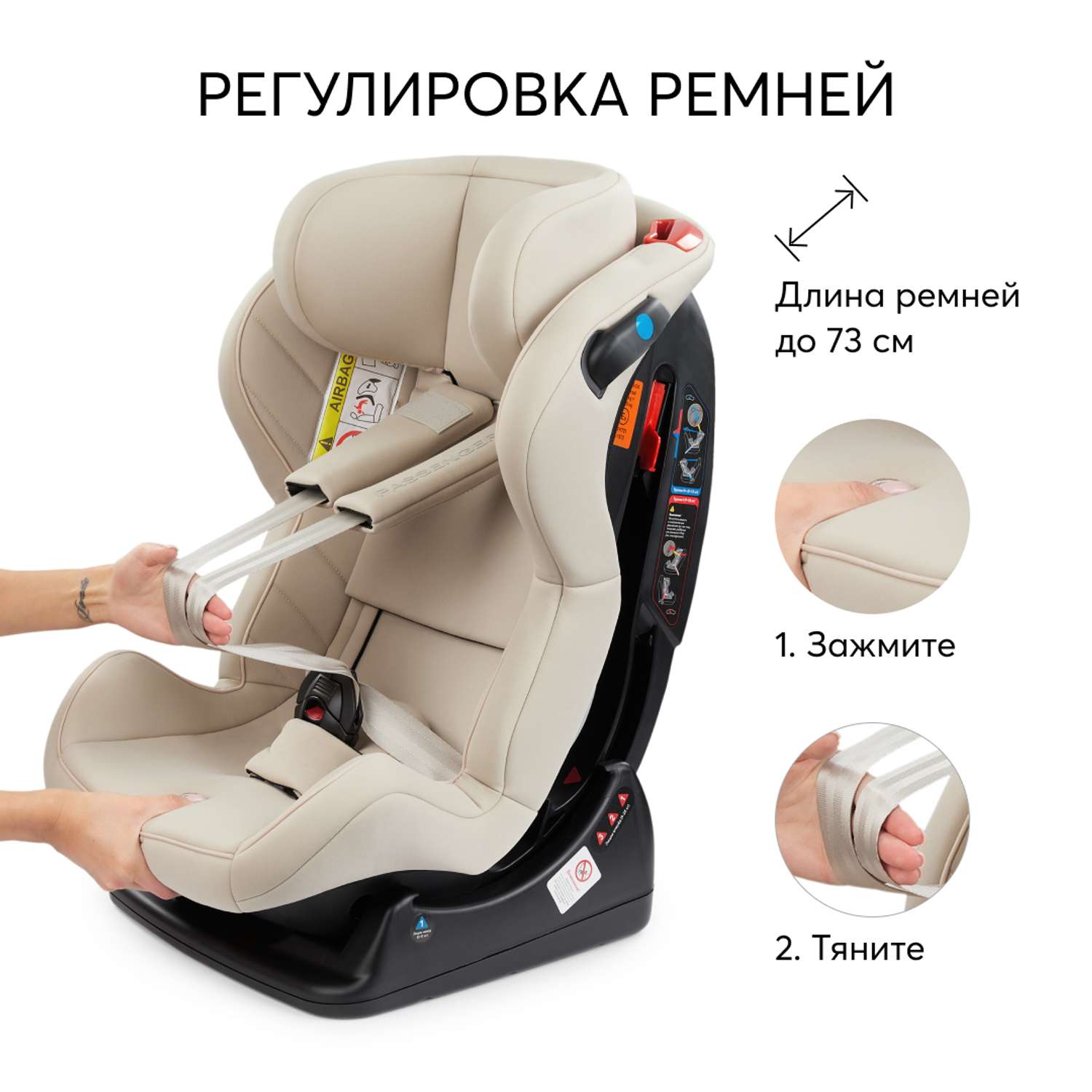 Как разобрать детское кресло happy baby