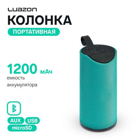 Портативная колонка Luazon LuazON LAB-52 6 Вт microSD AUX USB зеленая