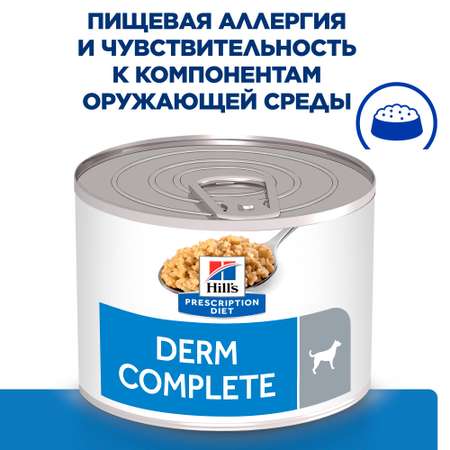 Корм для собак Hills 200г Prescription Diet диетический при пищевой аллергии Derm Complete ж/б