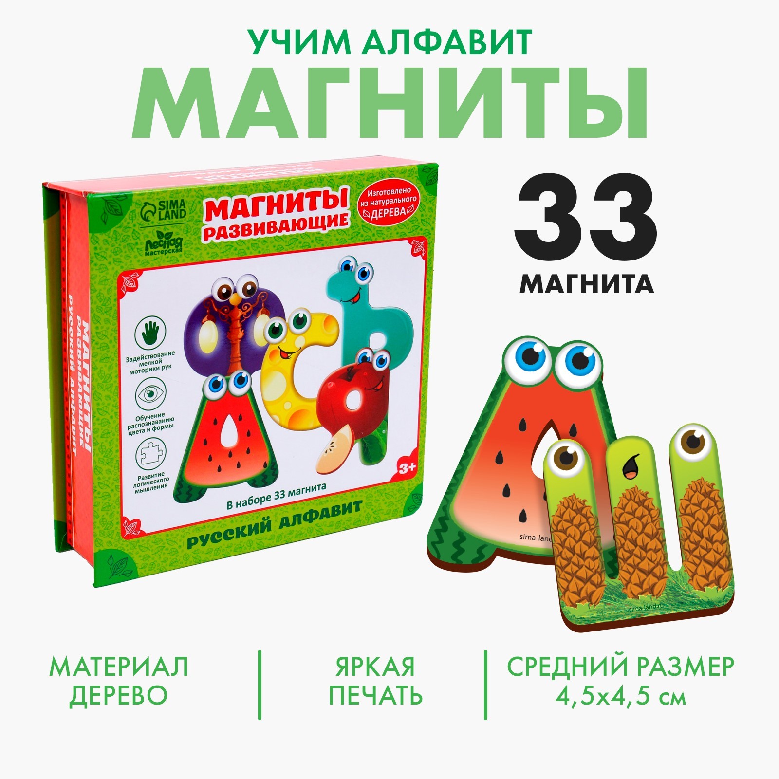 Настольная игра Лесная мастерская - фото 1