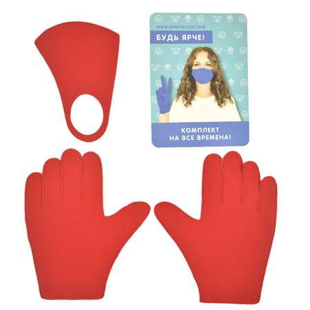 Комплект Ball Masquerade Яркий маска+перчатки взрослый Красный