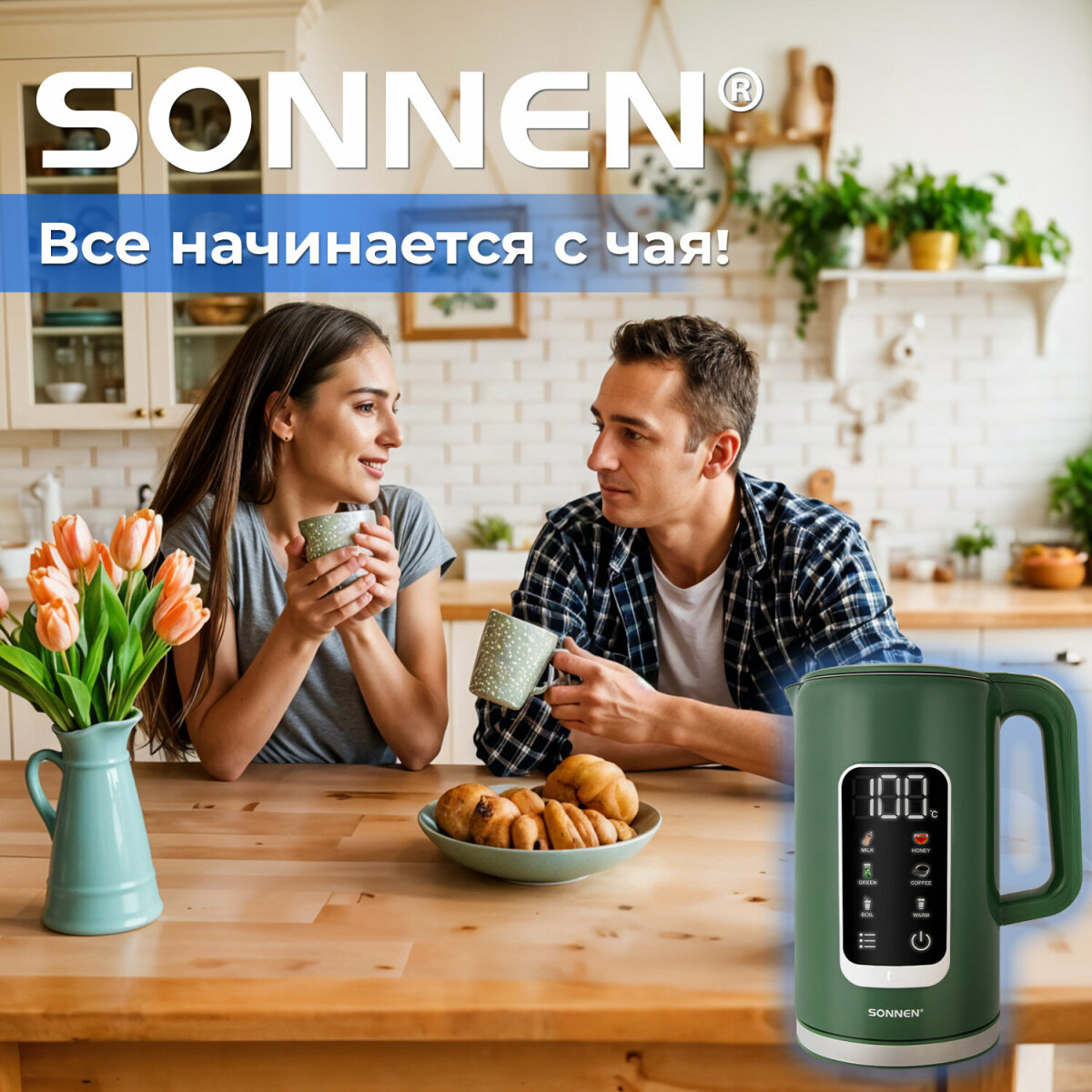 Чайник электрический Sonnen 1,7 л с терморегулятором и дисплеем - фото 6