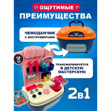 Игрушка Nano Shot Мастер (инструменты, верстак, шуруповерт)