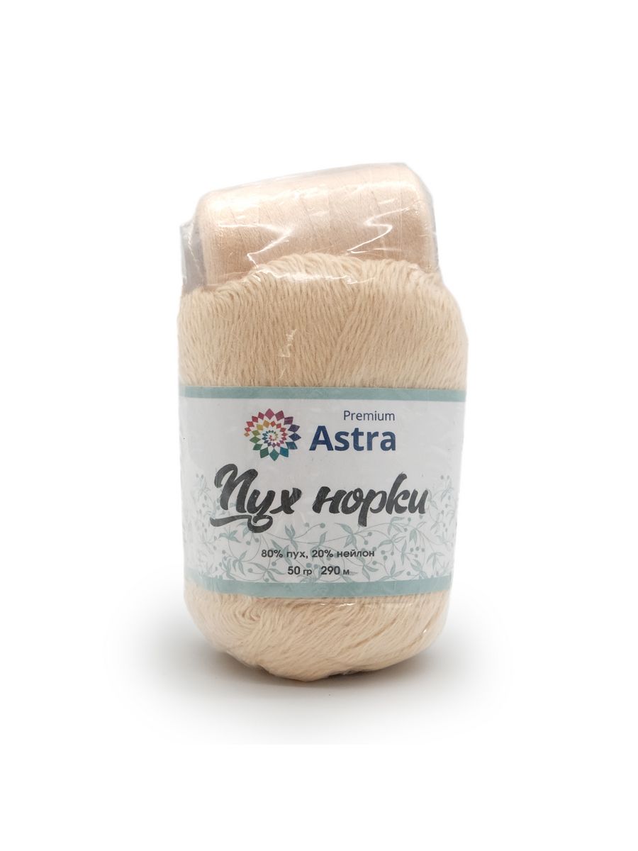 Пряжа Astra Premium Пух норки Mink yarn воздушная с ворсом 50 г 290 м 065 кремовый 1 моток - фото 6