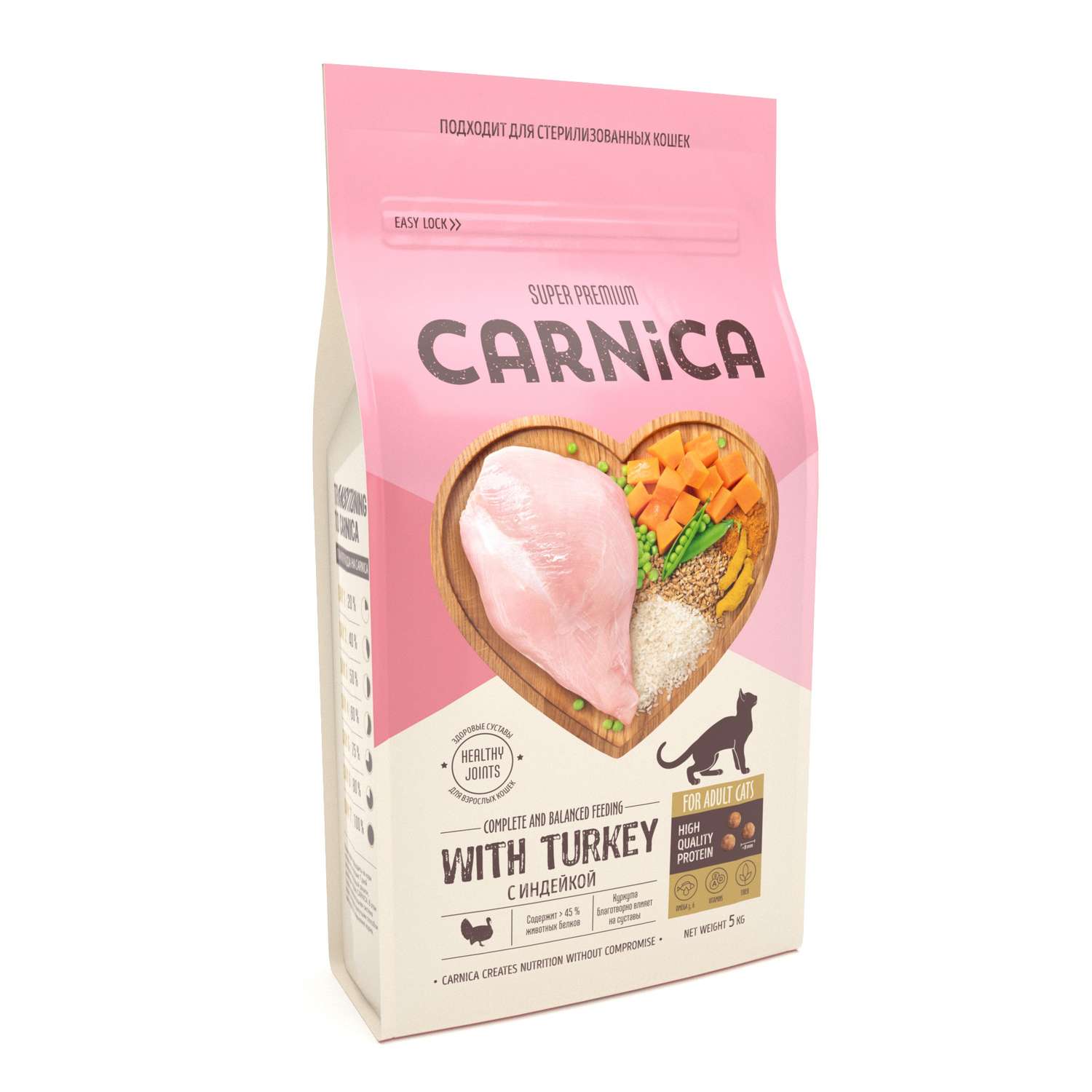 Корм для кошек Carnica 5кг с индейкой рисом и овощами сухой - фото 2