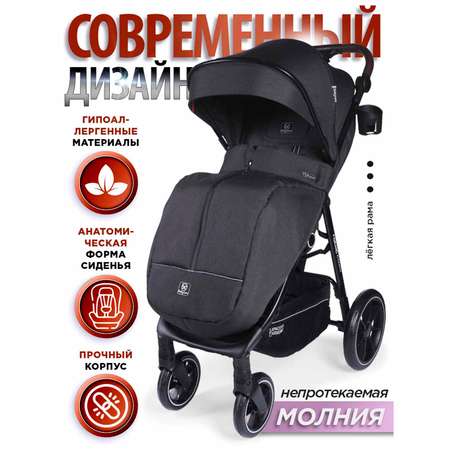 Коляска BabyCare Fiorano серый меланж