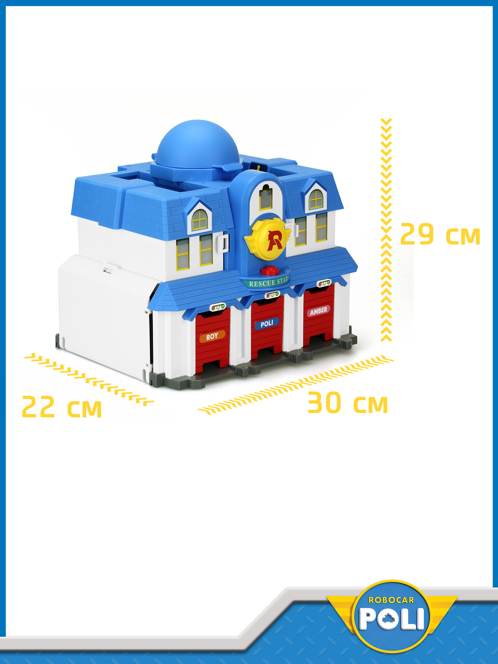 Игрушка POLI Штабквартира 2.0 - фото 7