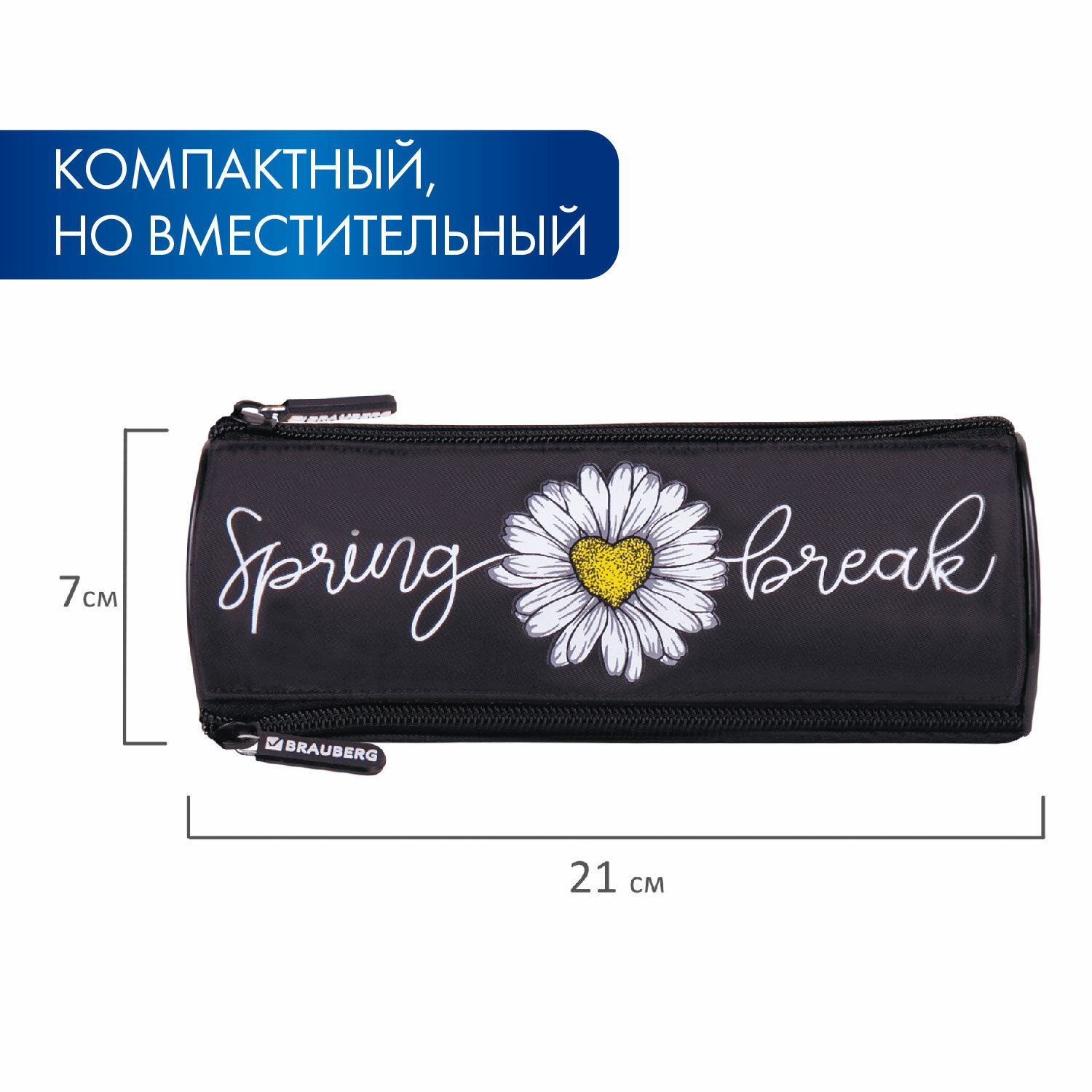 Пенал-косметичка Brauberg школьный для ручек и карандашей 3 отделения Spring - фото 4