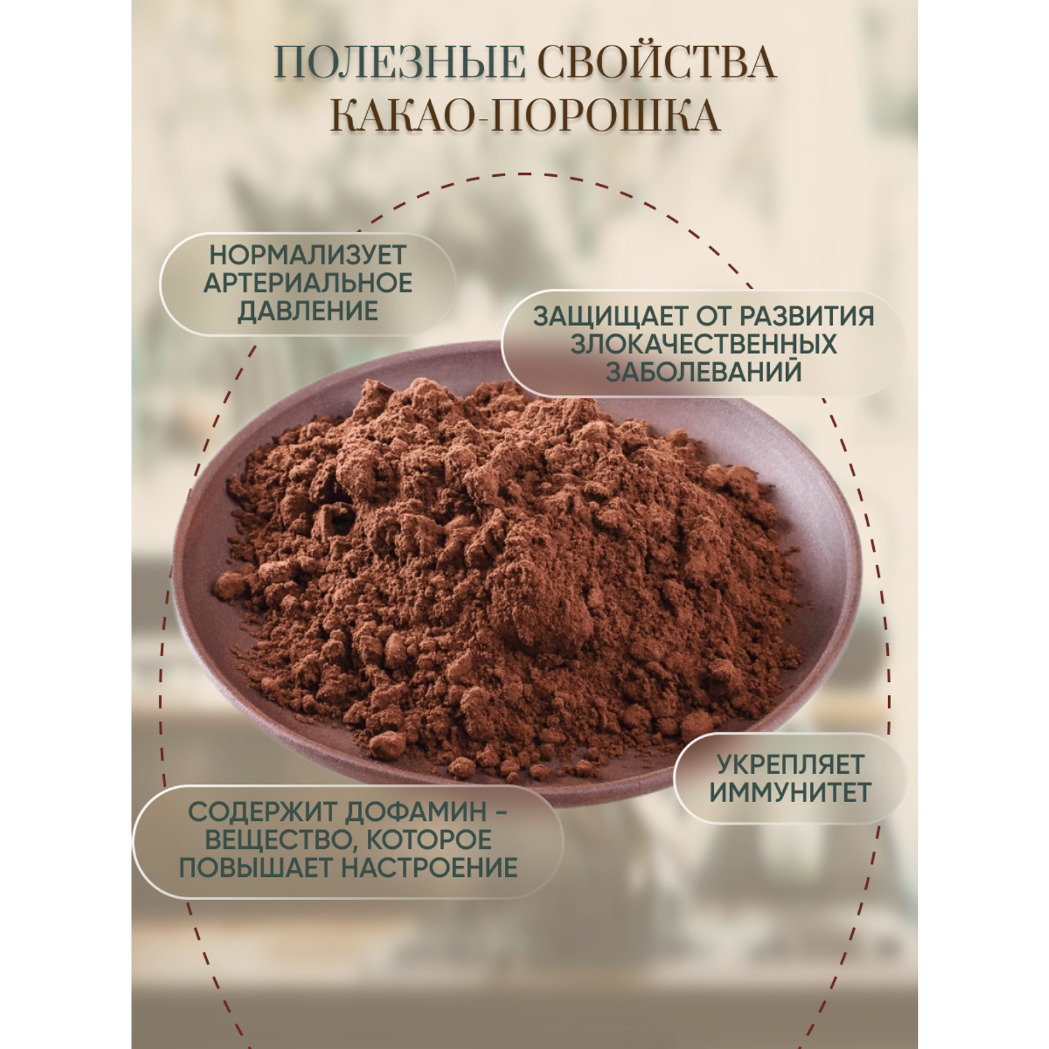 Какао-порошок Оргтиум натуральный 500 г - фото 2