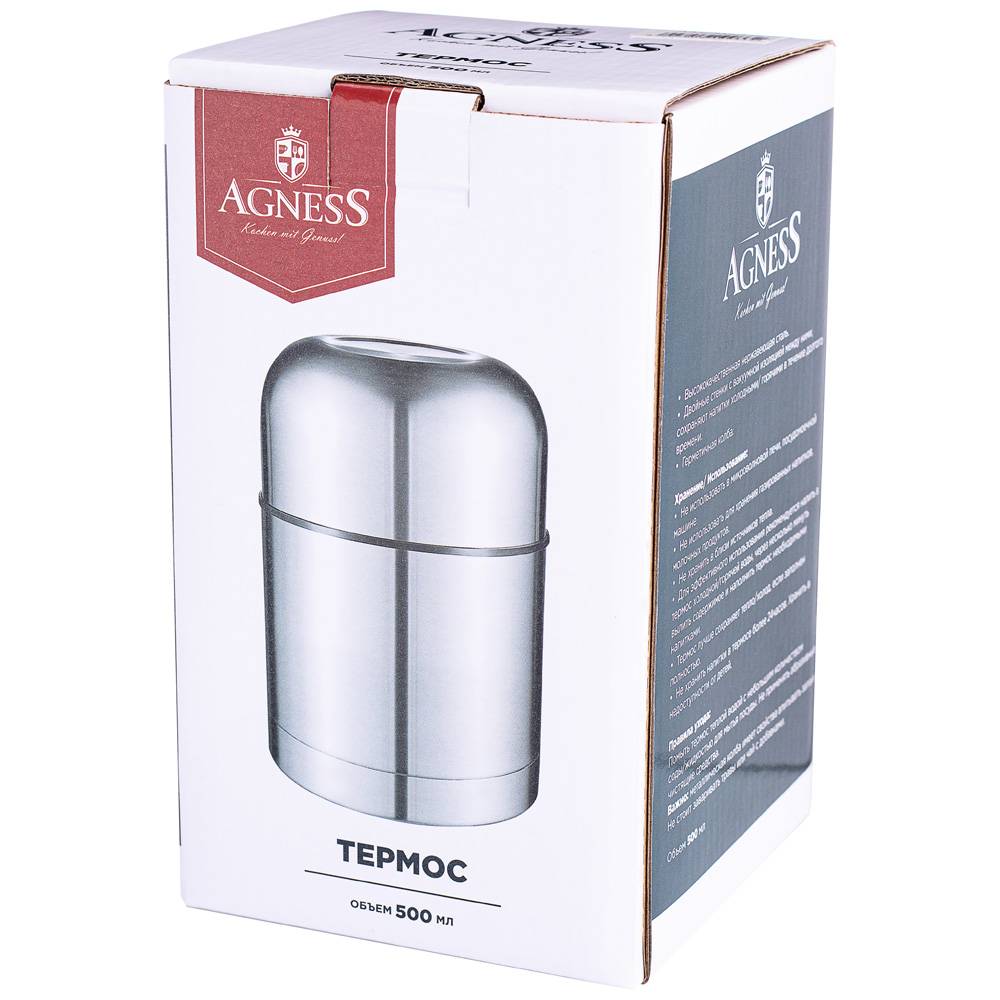 Термос Agness classic с широким горлом 500 мл 910-033 - фото 2