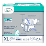 Подгузники для взрослых LINO XL (Extra Large) 2800 мл 20 шт