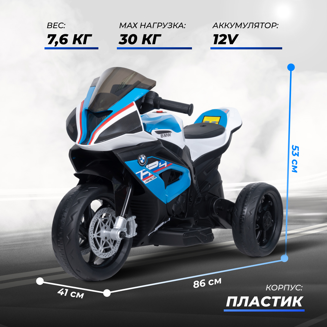 Мотоцикл Farfello BMW - фото 4