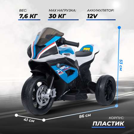 Мотоцикл Farfello BMW