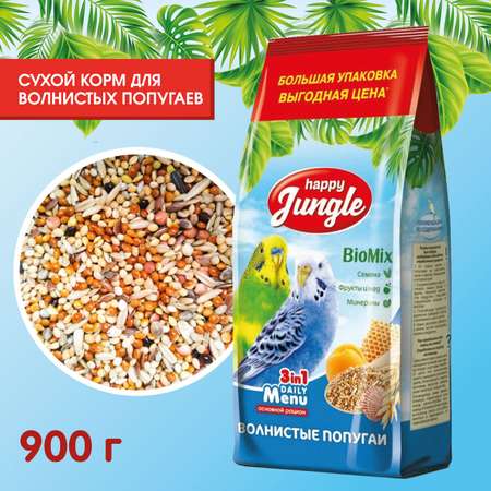 Корм для волнистых попугаев HappyJungle 900г