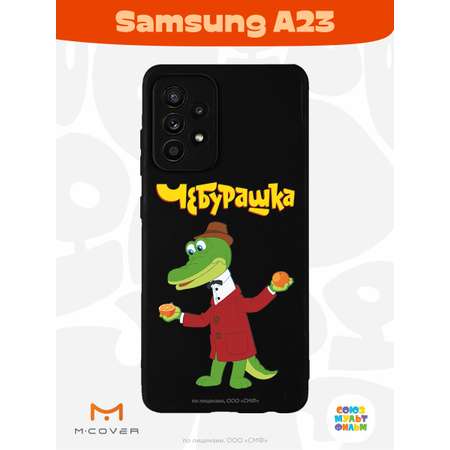 Силиконовый чехол Mcover для смартфона Samsung A23 Союзмультфильм Крокодил Гена и апельсин