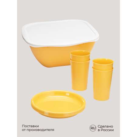 Комплект Phibo для пикника 9 предметов на 4 персоны желтый