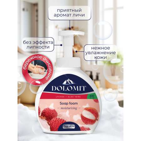 Пенка (мыло) для мытья рук MARABU Пенка мыло Marabu Dolomit