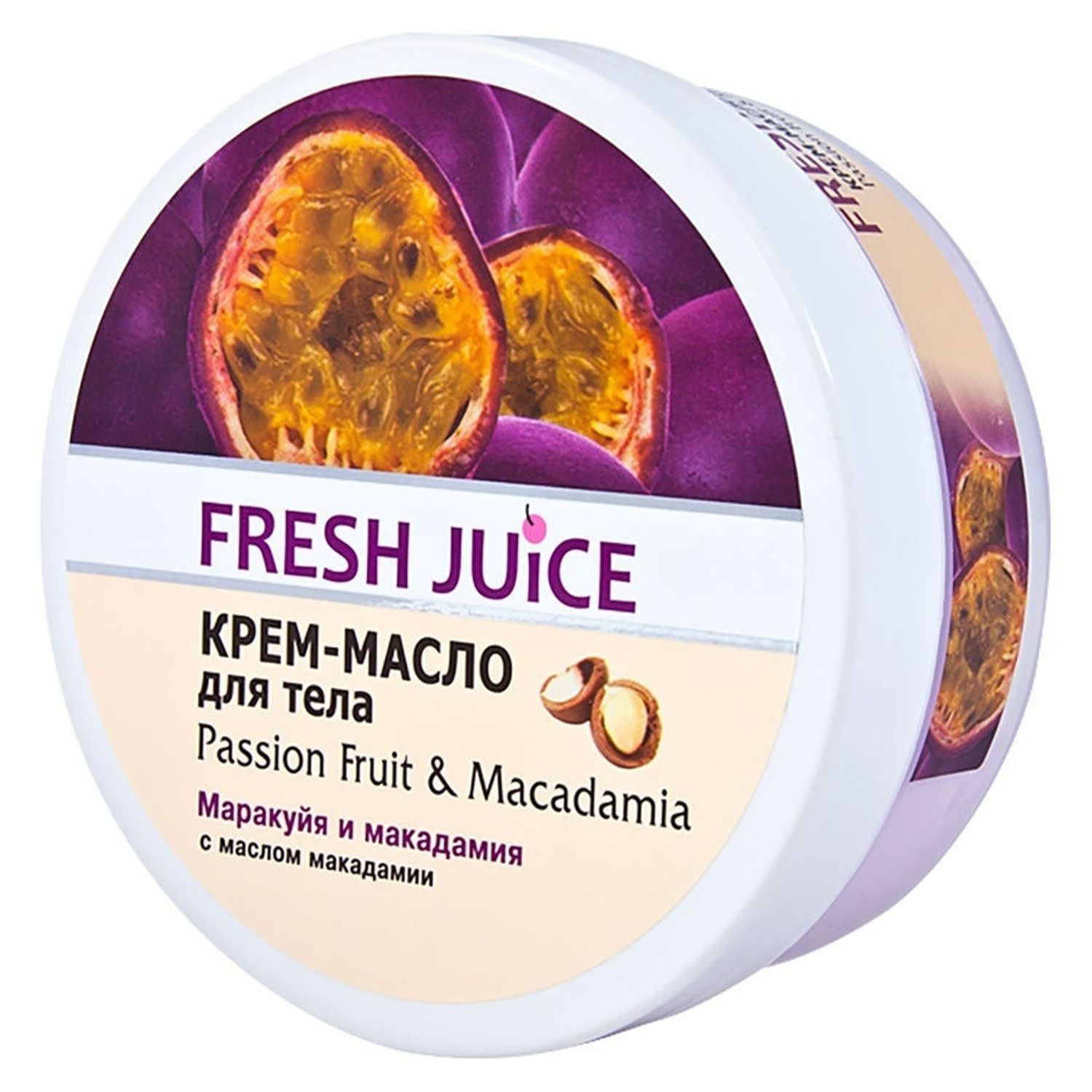 Набор Fresh Juice МП  Крем-мыло маракуйя и камелия 460мл и Крем-масло маракуйя и макадамия 225мл - фото 3