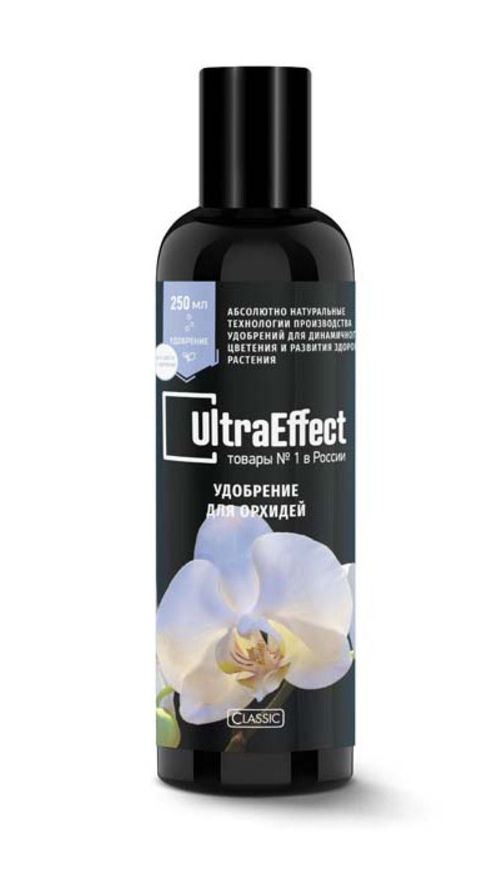 Удобрение для орхидей UltraEffect UltraEffect Classic 250мл - фото 1