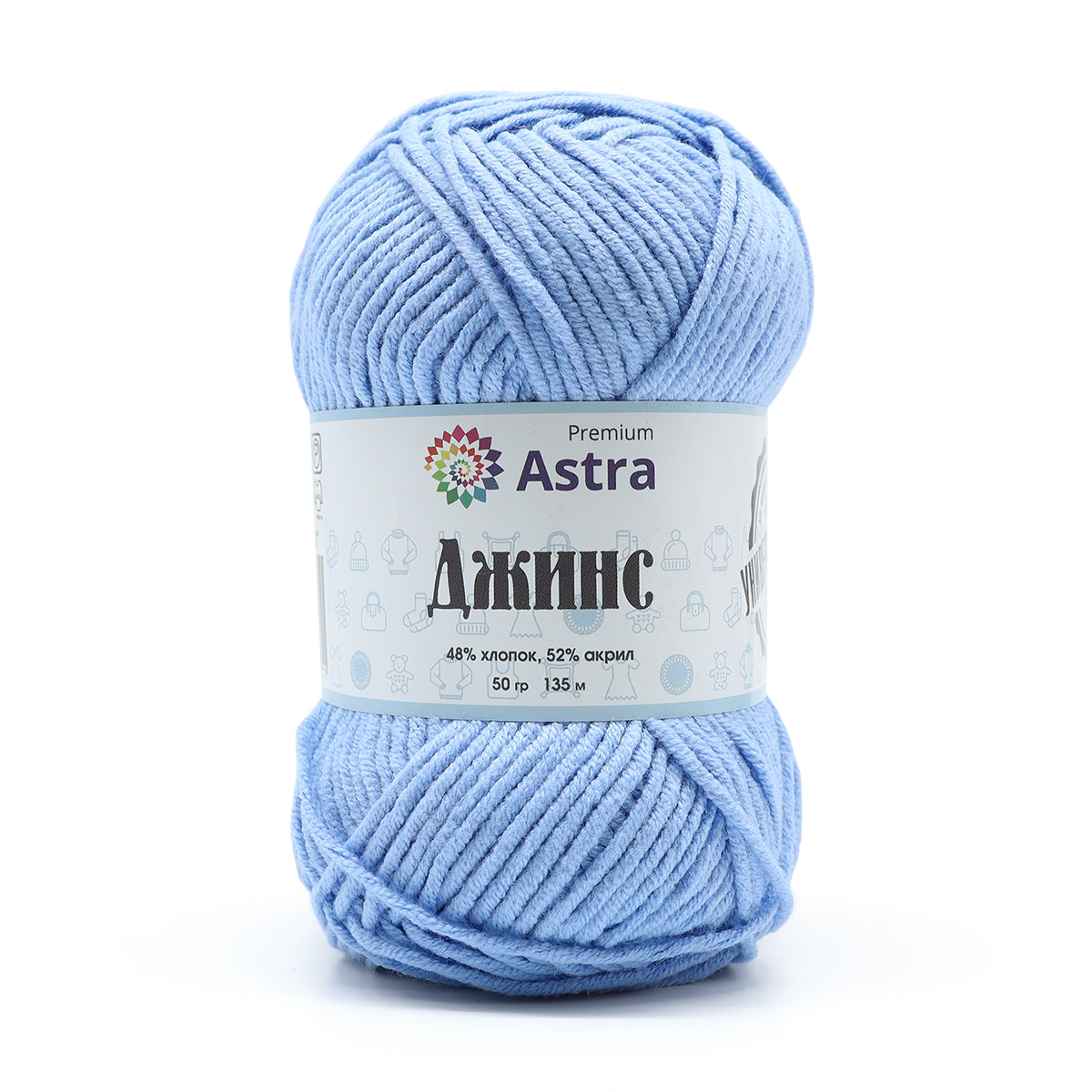 Пряжа для вязания Astra Premium джинс для повседневной одежды акрил хлопок 50 гр 135 м 550 светло-голубой 4 мотка - фото 7