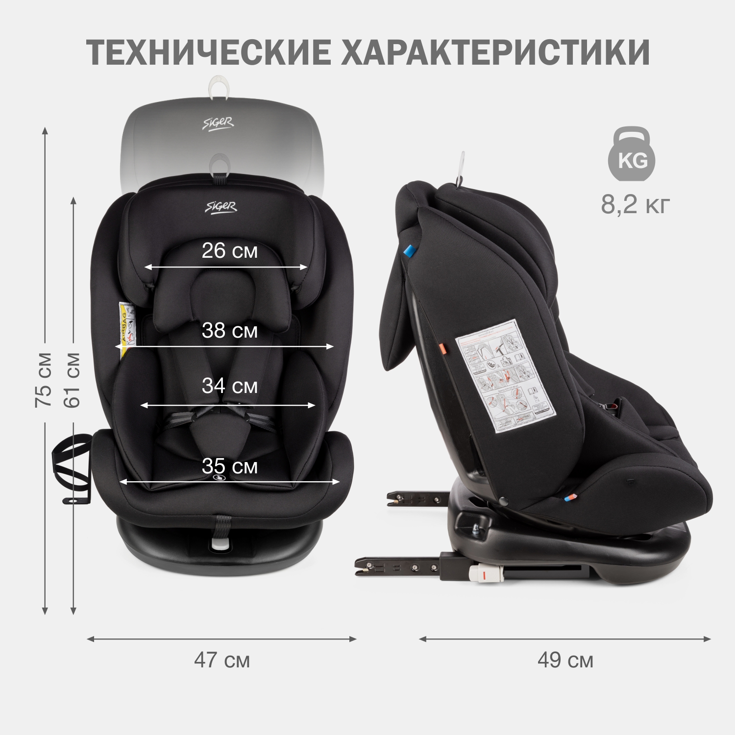 Детское автокресло SIGER Престиж ISOFIX lux оникс - фото 11