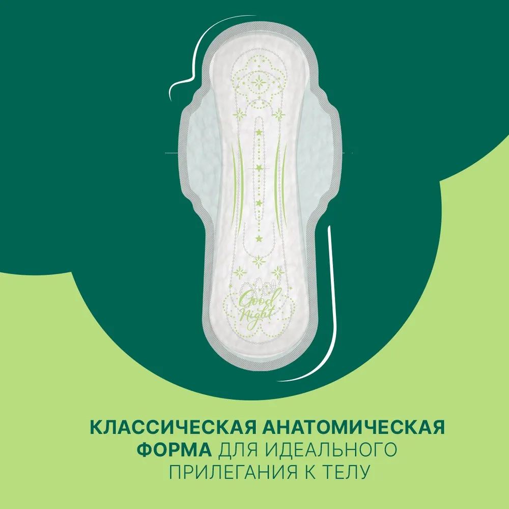 Прокладки ультратонкие Ola! Silk Sense ULTRA NIGHT аромат Ромашка 7 шт - фото 8