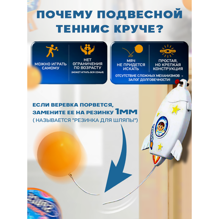 Спортивные игры и игрушки Зайка любит теннис