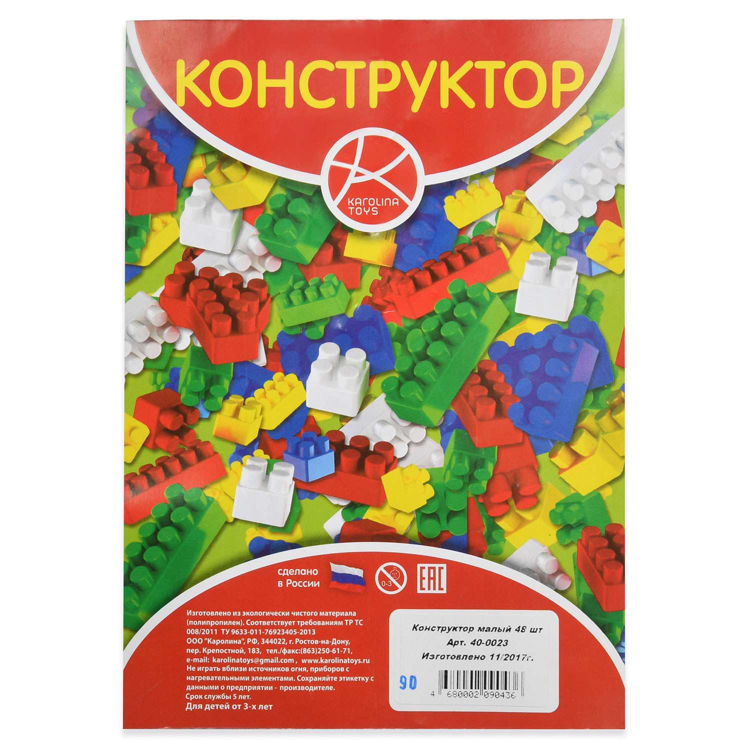 Конструктор Karolina toys малый 48 элементов 40-0023 - фото 6
