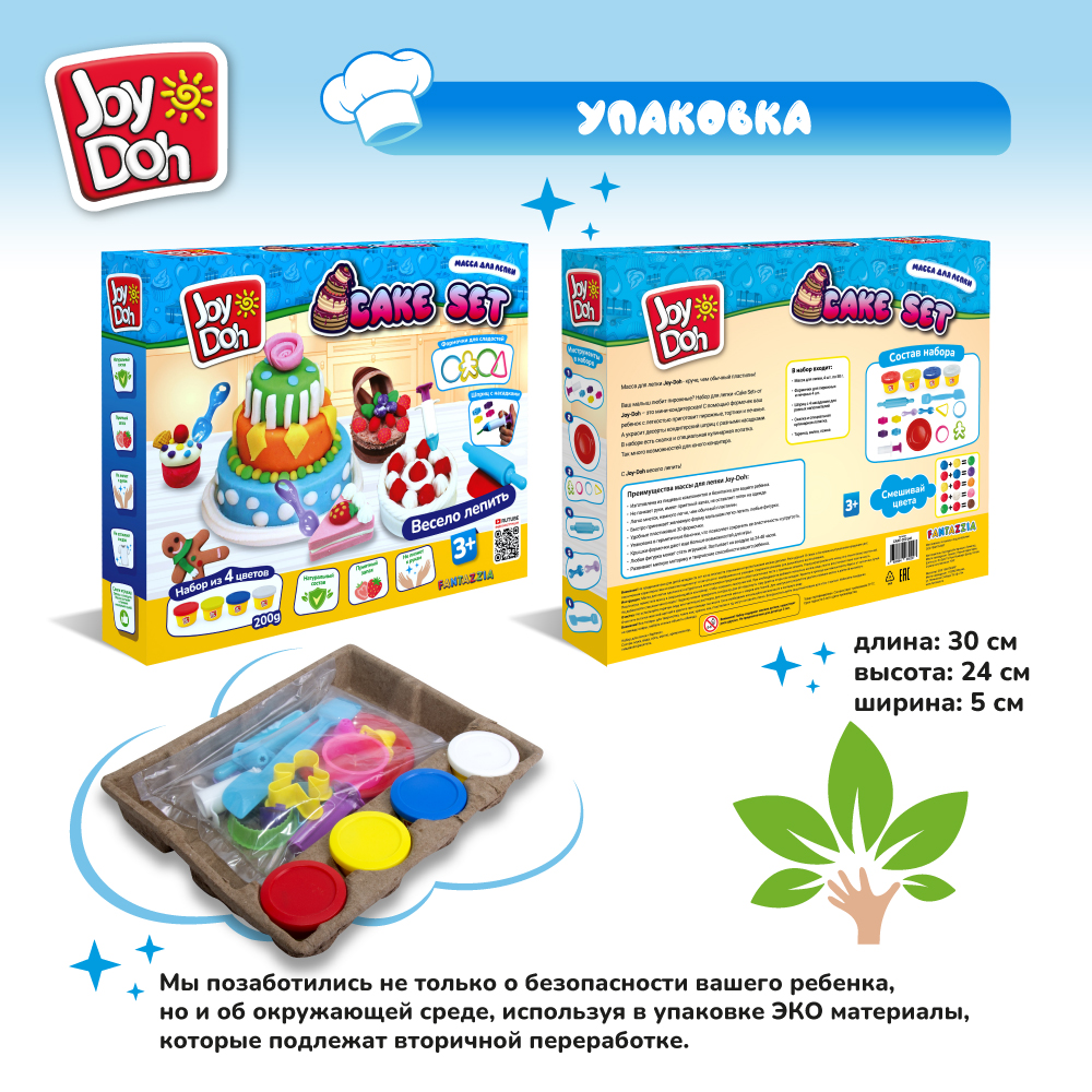 Набор для лепки Joy-Doh Тортики 4*50г CAKE-200 pot - фото 16