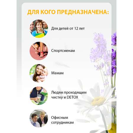 Соль для ванн Senso Terapia успокаивающая Lavender Anti-Stress 560 г